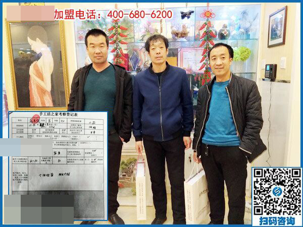 3個老兄弟，一份新事業(yè)！山西呂梁市薛先生等人來訪手工之家(圖1)