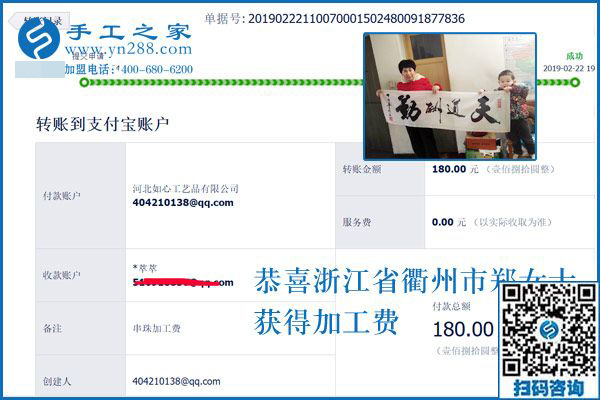 別信帶孩子不掙錢，有人做了好幾年了，浙江衢州鄭女士就是這樣選的