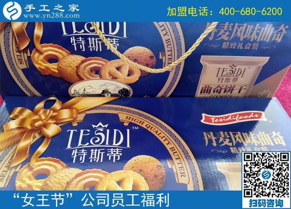 3·8女王節(jié)快樂！感恩與你，感謝有你！