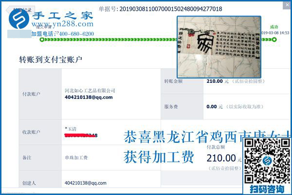 房?jī)r(jià)貴買(mǎi)不起，她卻不放棄，3年了，黑龍江雞西唐女士用這個(gè)追逐夢(mèng)想