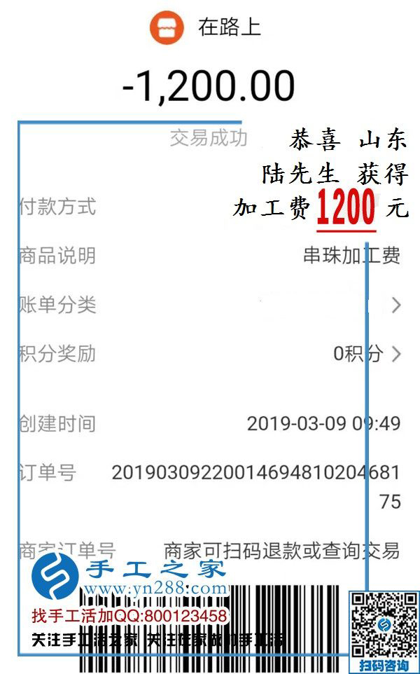 大男人整天不出門，大家不取笑反而佩服他，山東陸先生在家開啟了什么掙錢模式