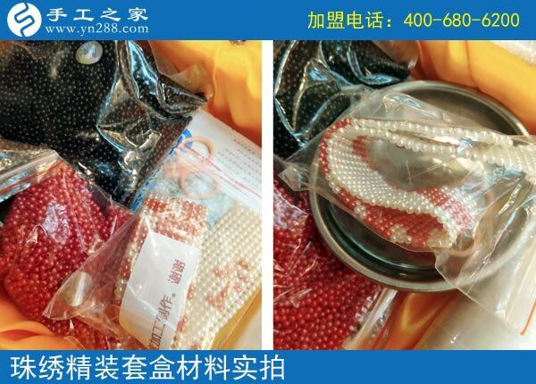 由反對(duì)到支持，吉林遼源周女士做了什么，讓一家人的態(tài)度180度大轉(zhuǎn)彎