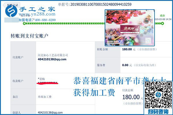 都嫌距離遠，她卻不怕，福建南平龔女士與這個正規(guī)手工活是這樣結(jié)緣的 