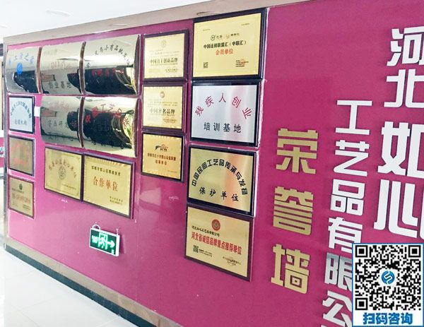 手工助脫貧增收，雙創(chuàng)平臺爭先------記手工之家參加“搭雙創(chuàng)平臺、助精準(zhǔn)扶貧”巾幗手工展演活動