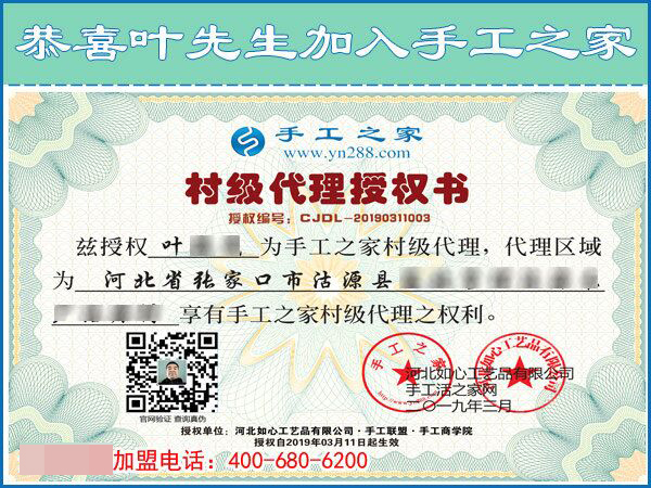 3月12日，想接正規(guī)廠家的手工活，越來越多的人都選擇了這里。手工之家接待考察加工客戶剪影