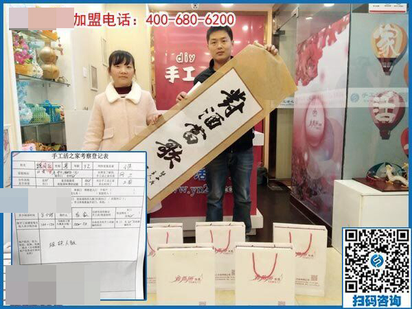 3月12日，想接正規(guī)廠家的手工活，越來越多的人都選擇了這里。手工之家接待考察加工客戶剪影