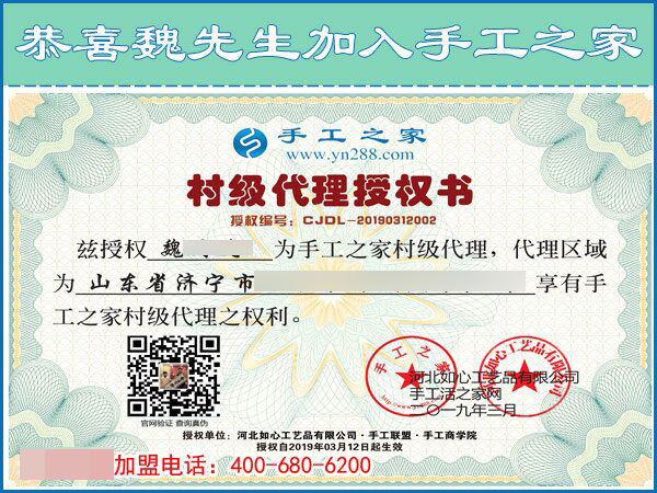 3月12日，想接正規(guī)廠家的手工活，越來越多的人都選擇了這里。手工之家接待考察加工客戶剪影