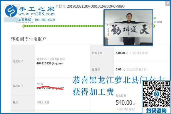曾經(jīng)因為被騙很傷心，如今卻是笑逐顏開，原來黑龍江蘿北門女士找到了這個地方