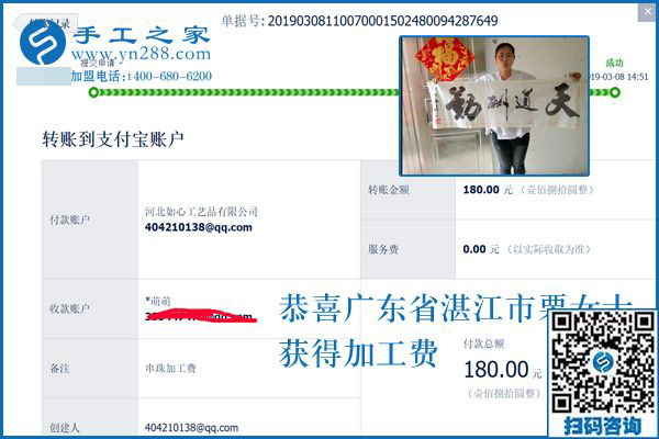 解密在家做手工活掙錢，廣東湛江栗女士把自己的訣竅分享給大家，趕緊收藏