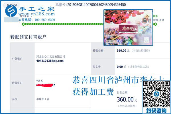 兄弟要結(jié)婚，在家沒工作的她拿出的錢比上班的姐妹們還多，四川瀘州李女士在家干啥了