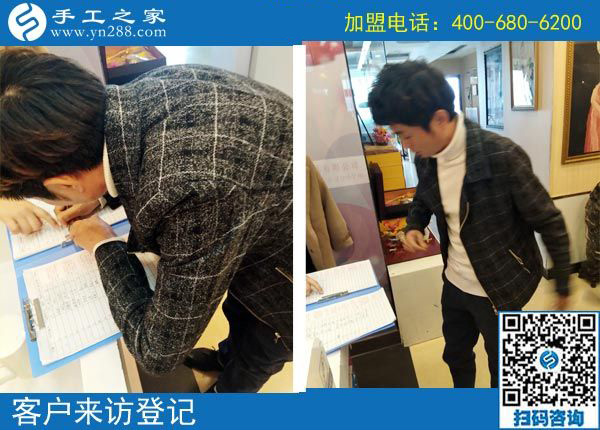 3月12日，想接正規(guī)廠家的手工活，越來越多的人都選擇了這里。手工之家接待考察加工客戶剪影