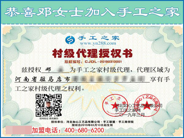 3月13日，可以帶回家做的手工活就是珠繡免押金手工活，手工之家接待考察加工客戶剪影