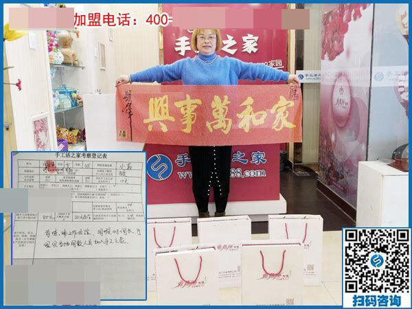 3月13日，可以帶回家做的手工活就是珠繡免押金手工活，手工之家接待考察加工客戶剪影