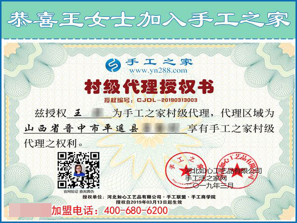 3月13日，可以帶回家做的手工活就是珠繡免押金手工活，手工之家接待考察加工客戶剪影