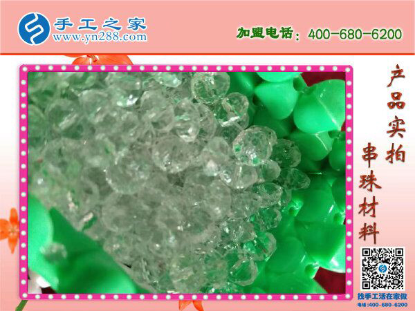 愛串珠，愛生活！安徽馬鞍山常女士在家做手工活兼職串珠子(圖1)