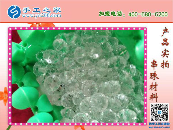 愛串珠，愛生活！安徽馬鞍山常女士在家做手工活兼職串珠子(圖2)