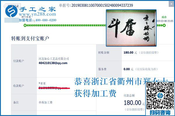 固執(zhí)的人討厭，大家卻喜歡她的固執(zhí)，寶媽浙江衢州鄭女士帶4歲的孩子到底干了什么