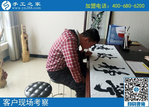 義烏手工活外發(fā)加工哪里有？河北滄州市張先生來到手工之家(圖1)