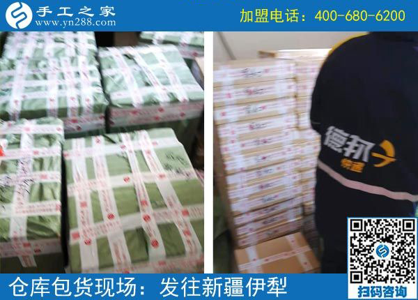 3月13日，可以帶回家做的手工活就是珠繡免押金手工活，手工之家接待考察加工客戶剪影