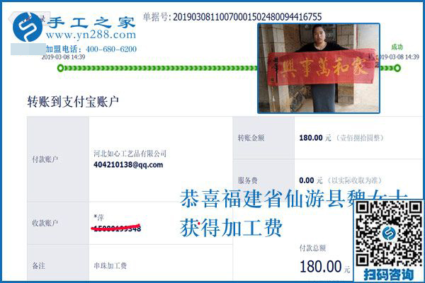 外出掙錢(qián)，在家受窮，農(nóng)民工的這個(gè)矛盾解決了，福建仙游魏女士用了這個(gè)方法