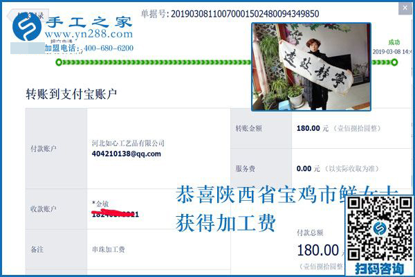 都是找手工活做，為什么別人不掙錢，陜西寶雞鮮女士卻能有好的收入，真相原來是這個