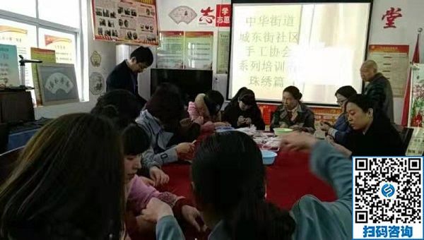 走進社區(qū)，讓珠繡手工成為大家脫貧致富的一件法寶！----記手工之家走進社區(qū)培訓(xùn)串珠手工活動