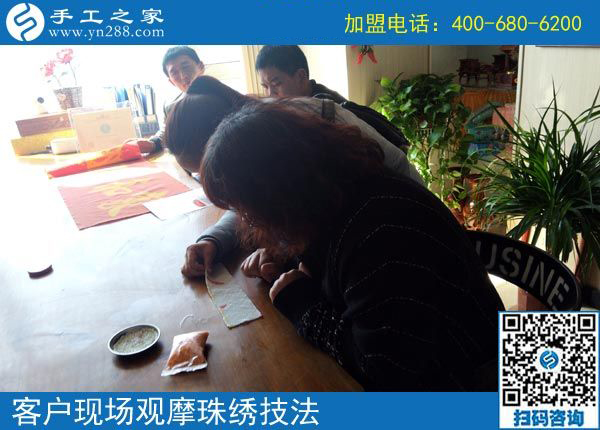 3月14日，怎樣找到沒有押金的手工活？答案就是來這里，手工之家接待考察加工客戶剪影