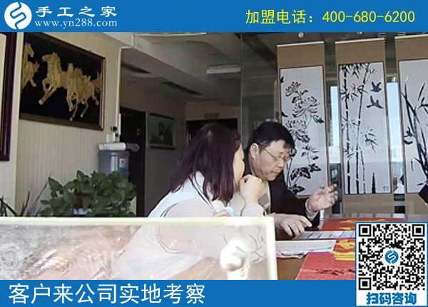3月14日，怎樣找到沒有押金的手工活？答案就是來這里，手工之家接待考察加工客戶剪影