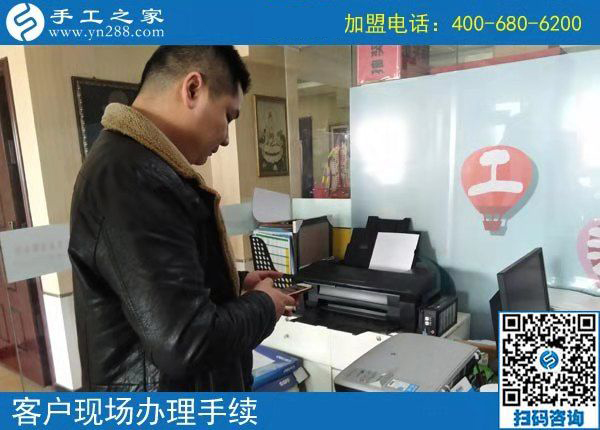 3月14日，怎樣找到沒有押金的手工活？答案就是來這里，手工之家接待考察加工客戶剪影