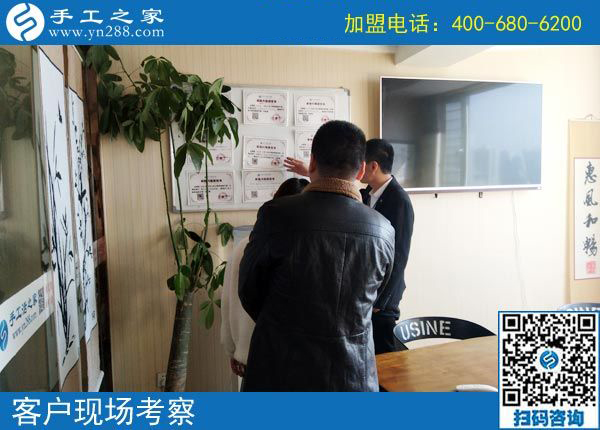 3月14日，怎樣找到沒有押金的手工活？答案就是來這里，手工之家接待考察加工客戶剪影