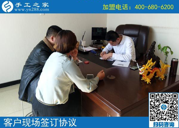 3月14日，怎樣找到沒有押金的手工活？答案就是來這里，手工之家接待考察加工客戶剪影