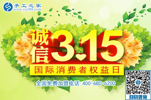 3月15日，特殊的日子里談?wù)勅绾握业秸?guī)手工活外發(fā)加工廠家，如何不上當(dāng)？手工之家接待考察加工客戶剪影