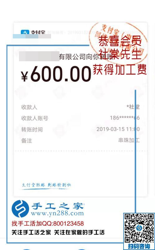 失敗是為了更好地成功，江蘇呂先生通過這個可以寄到家的手工活成功二次創(chuàng)業(yè)