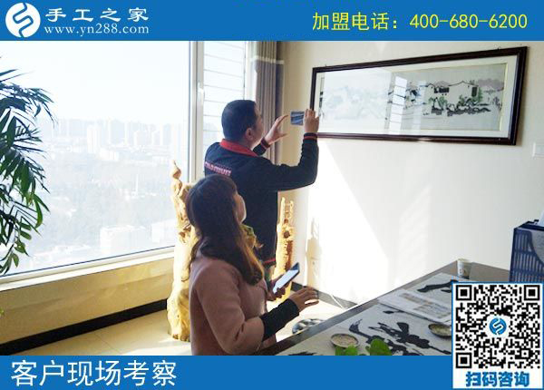 3月16日，這個(gè)免押金手工活代理項(xiàng)目做創(chuàng)業(yè)項(xiàng)目怎么樣？手工之家接待考察加工客戶剪影