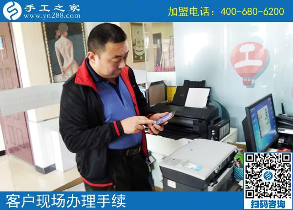 3月16日，這個(gè)免押金手工活代理項(xiàng)目做創(chuàng)業(yè)項(xiàng)目怎么樣？手工之家接待考察加工客戶剪影