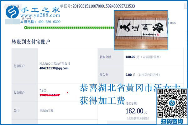 在家做手工加工掙錢的日子最有味道，湖北黃岡汪女士這樣認(rèn)為