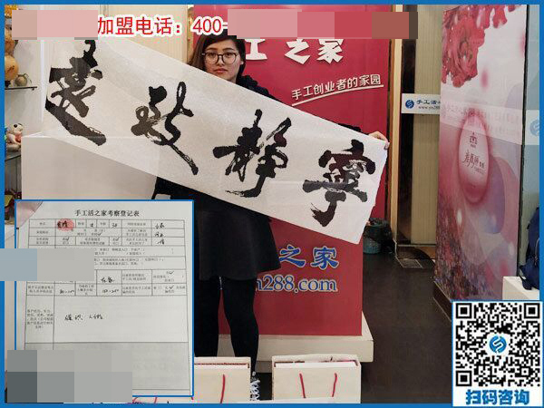 3月18日，她們?nèi)绾瓮ㄟ^這個(gè)可以寄到家做的手工活實(shí)現(xiàn)了個(gè)人的逆襲？手工之家接待考察加工客戶剪影