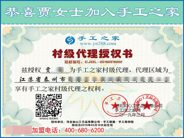 3月18日，她們?nèi)绾瓮ㄟ^這個(gè)可以寄到家做的手工活實(shí)現(xiàn)了個(gè)人的逆襲？手工之家接待考察加工客戶剪影