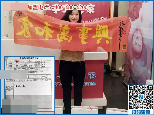 3月18日，她們?nèi)绾瓮ㄟ^這個(gè)可以寄到家做的手工活實(shí)現(xiàn)了個(gè)人的逆襲？手工之家接待考察加工客戶剪影