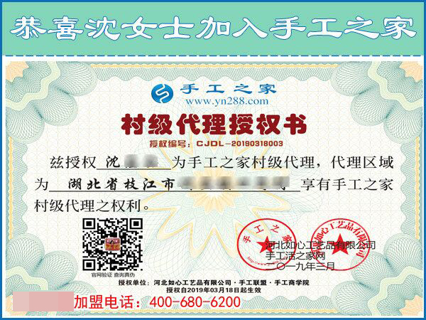 3月18日，她們?nèi)绾瓮ㄟ^這個(gè)可以寄到家做的手工活實(shí)現(xiàn)了個(gè)人的逆襲？手工之家接待考察加工客戶剪影
