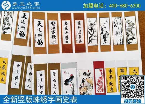 3月18日，她們?nèi)绾瓮ㄟ^這個(gè)可以寄到家做的手工活實(shí)現(xiàn)了個(gè)人的逆襲？手工之家接待考察加工客戶剪影