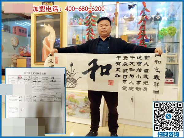 3月19日，急招在家加工手工活手工加工人員，這個(gè)免押金手工活外發(fā)加工項(xiàng)目很缺人！手工之家接待考察加工客戶剪影