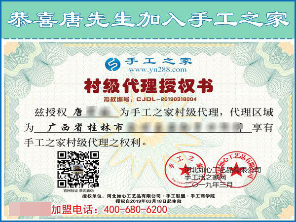 3月19日，急招在家加工手工活手工加工人員，這個(gè)免押金手工活外發(fā)加工項(xiàng)目很缺人！手工之家接待考察加工客戶剪影