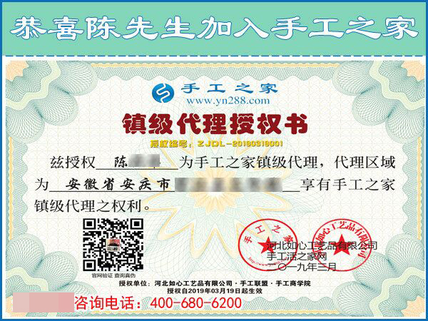 做鎮(zhèn)代預(yù)備縣代，安徽安慶市陳先生為何如此看中手工之家項(xiàng)目？(圖2)