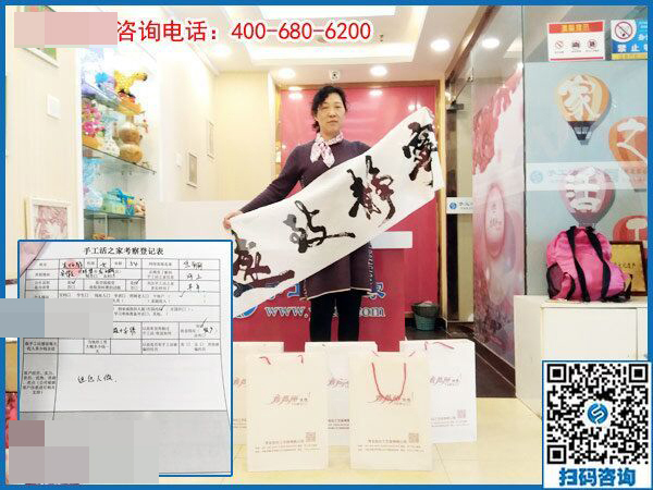 3月19日，急招在家加工手工活手工加工人員，這個(gè)免押金手工活外發(fā)加工項(xiàng)目很缺人！手工之家接待考察加工客戶剪影