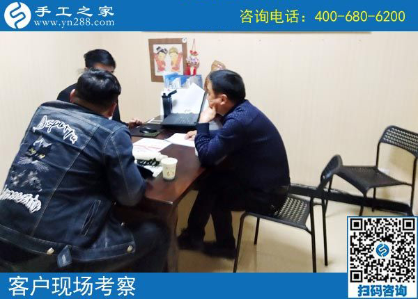3月20日，正規(guī)免押金的手工活如何驗(yàn)貨結(jié)算加工費(fèi)？手工之家接待考察加工客戶剪影