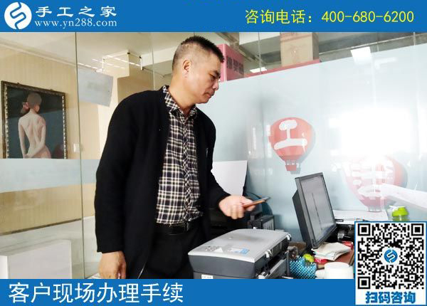 3月20日，正規(guī)免押金的手工活如何驗(yàn)貨結(jié)算加工費(fèi)？手工之家接待考察加工客戶剪影