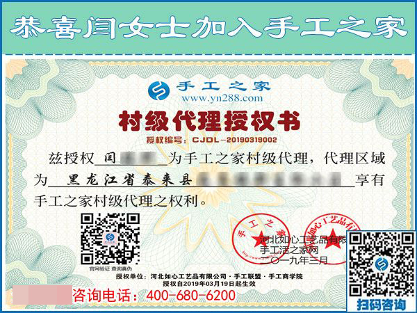 3月20日，正規(guī)免押金的手工活如何驗(yàn)貨結(jié)算加工費(fèi)？手工之家接待考察加工客戶剪影