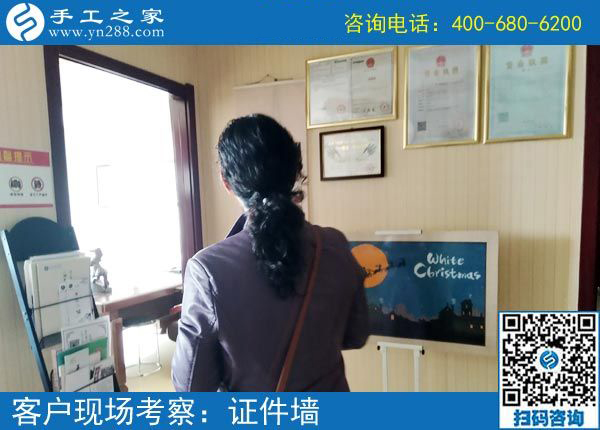 3月21日，在家做什么手工活能掙錢？大家都選這個賺錢的手工活。手工之家接待考察加工客戶剪影