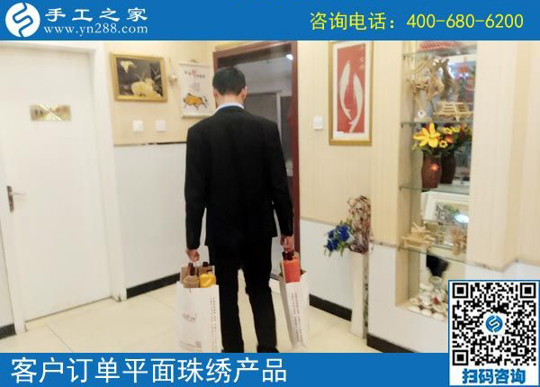 3月21日，在家做什么手工活能掙錢？大家都選這個賺錢的手工活。手工之家接待考察加工客戶剪影